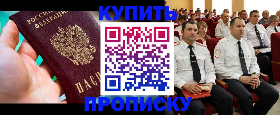 временная регистрация в Дербенте